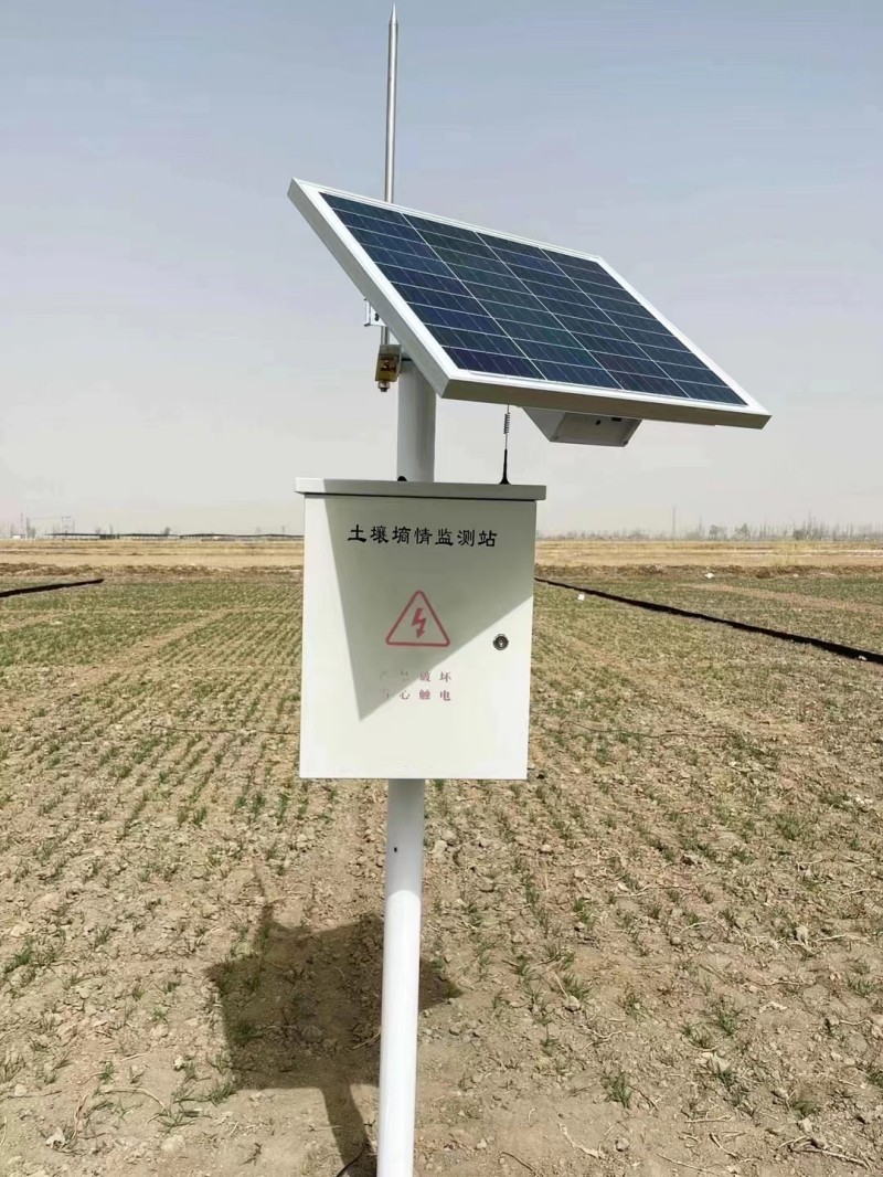 土壤墒情监测系统