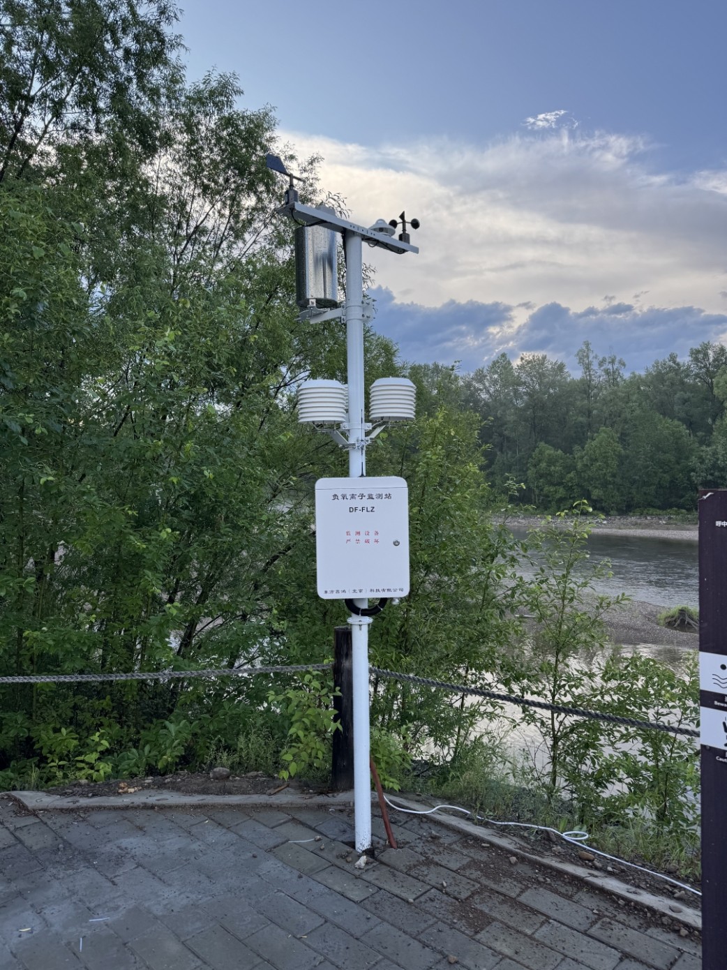 森林生态气象站