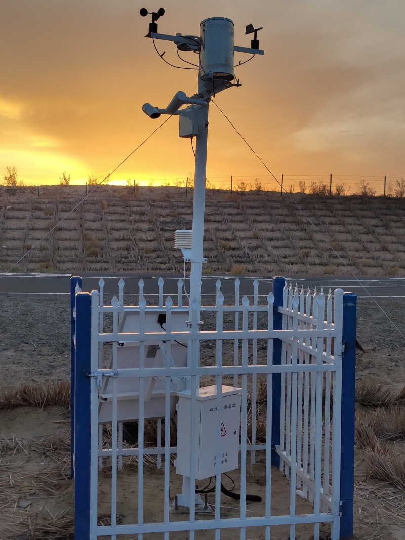 交通公路气象站